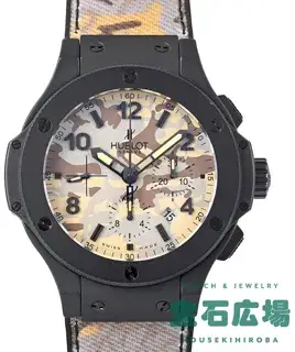 Hublot Hublot Big Bang 301.CI.8710.NR 44mm Ceramic Desert