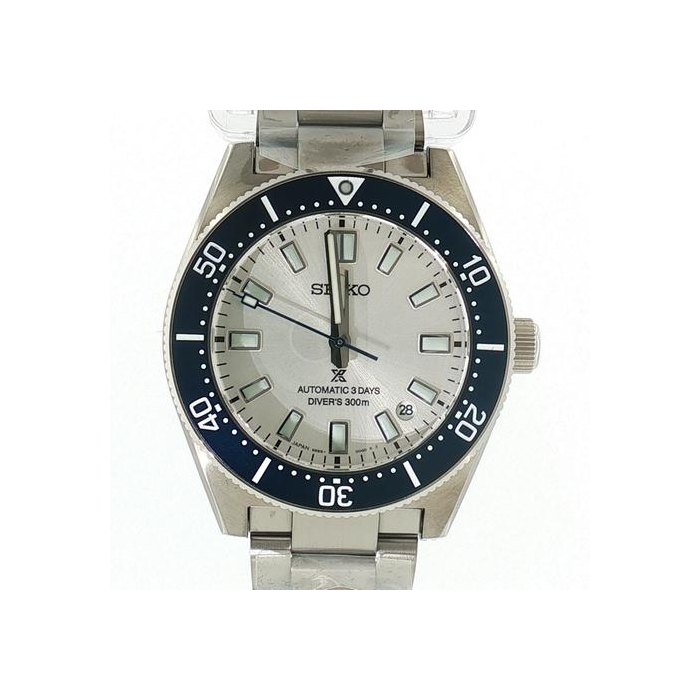 Seiko145th Anniversary Limited Edition HBC005 BNIB Complete Set