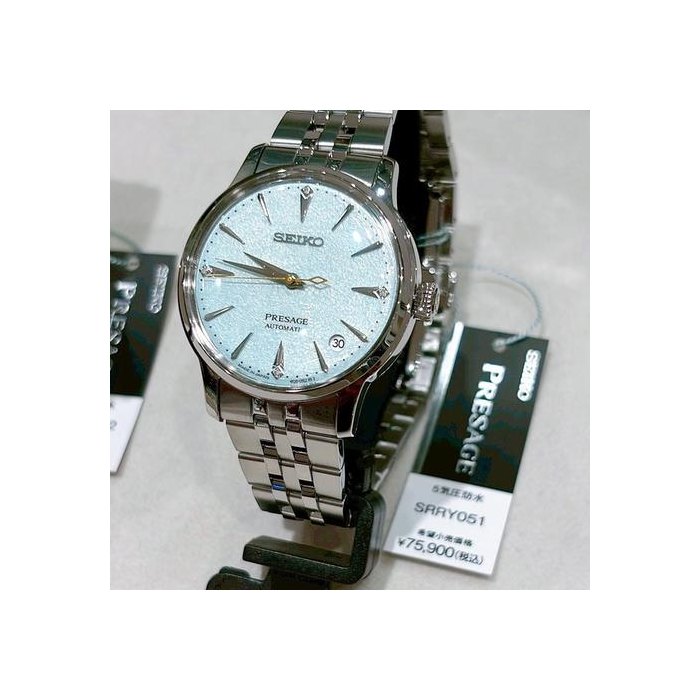Seiko PresageCocktail Time 2025.6 Release Srpl63 Ref. SRRY051