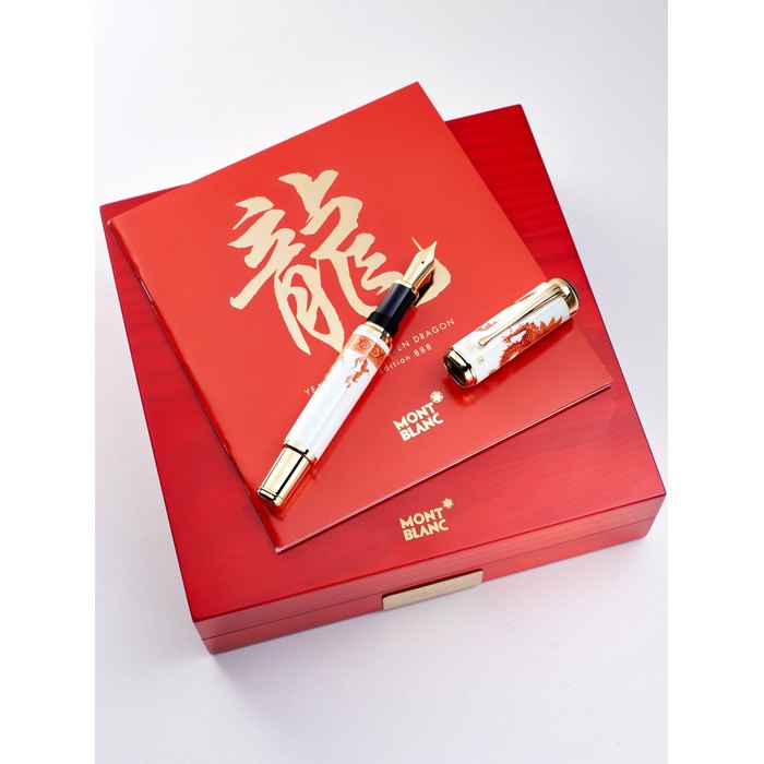 MONTBLANC | MEISSEN YEAR OF THE GOLDEN DRAGON, REF. 28666, A FINE AND RARE BRAND NEW MEISSEN PORCELAIN FOUNTAIN PEN