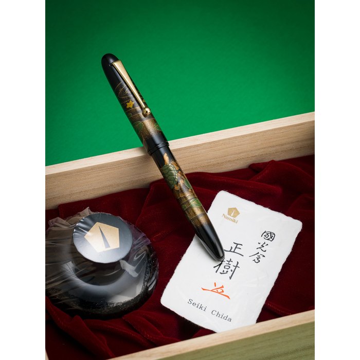 Namiki. A fine Turtles fountain pen with box and paper Yukari, Circa 2009