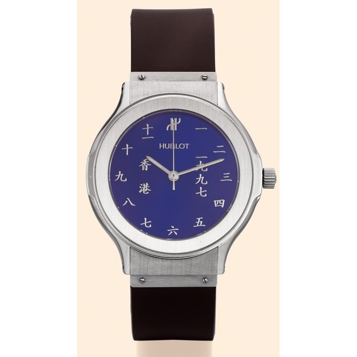 Hublot Hublot, Price & Market Data