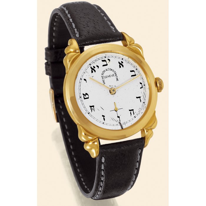 Vacheron Constantin 4648