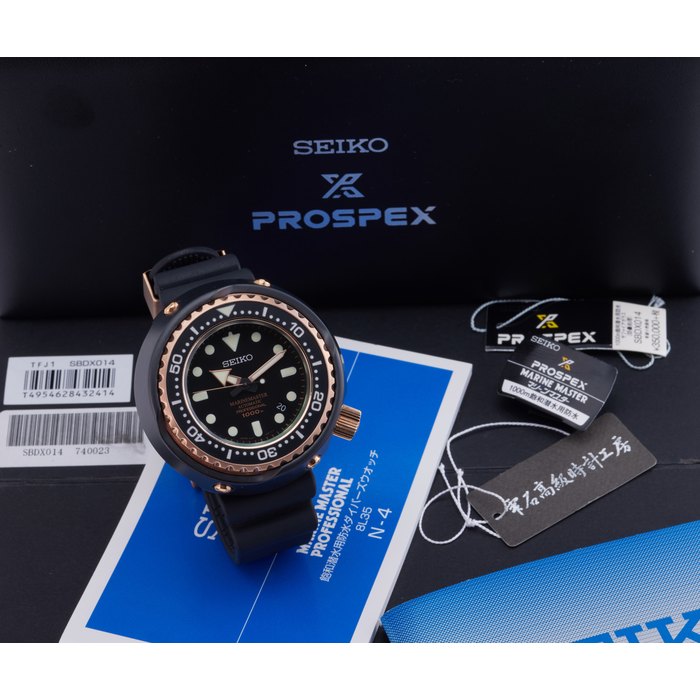 Seiko Seiko Ref Sbdx014 Prospex Marine Master · SBDX014