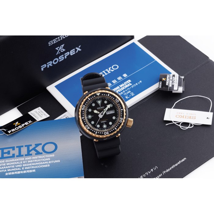 Seiko Seiko Ref Sbbn040 Prospex Marine Master · SBBN040