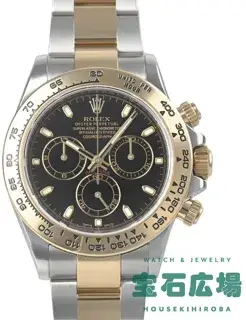 Rolex Rolex Daytona 116503 40mm Stainless steel Black