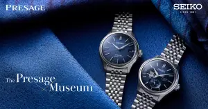 Seiko The Presage Museum | Seiko Watch Corporation