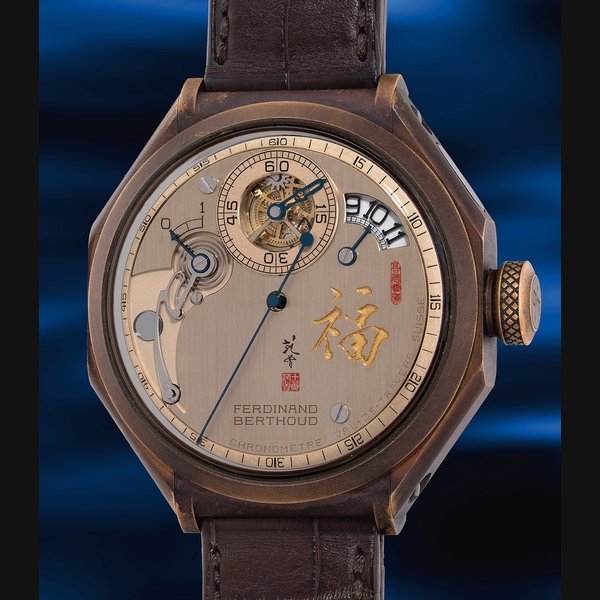 Ferdinand Berthoud Ferdinand Berthoud Ref. FB1R.5-3 Chronomètre FB 1R – Edition 1785, Unique piece · FB1R.5-3