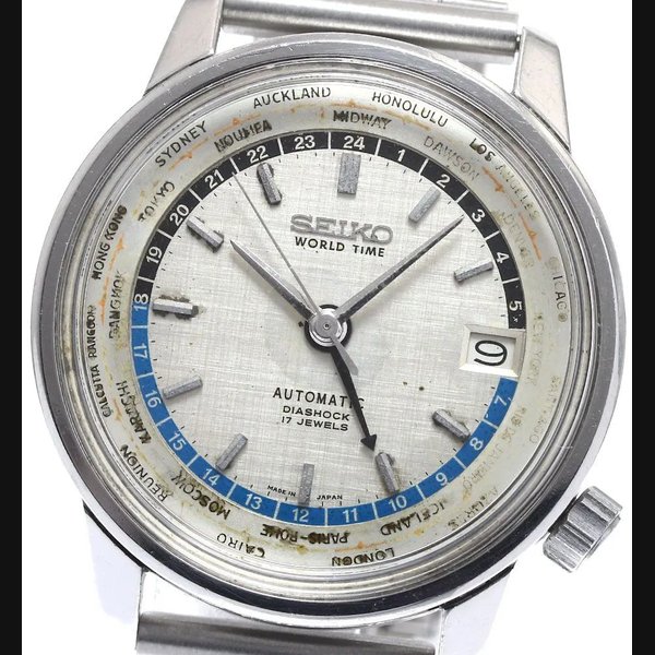 SEIKO 6217 7000 World Time Watch Vintage Mens Automatic Timepiece Rare Ref. 6217-7000