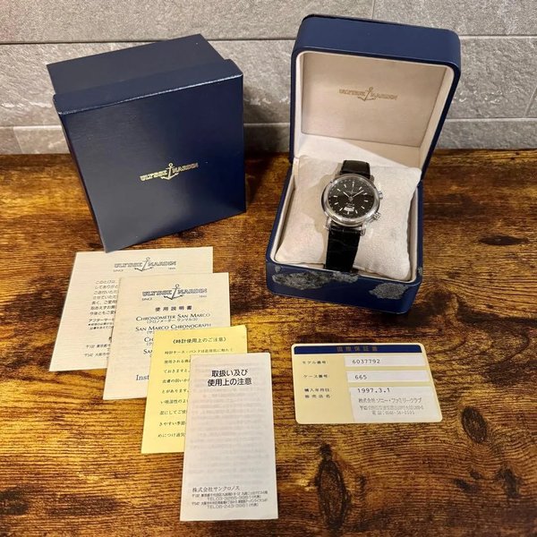 Ulysse Nardin San Marco Alarm Day-Date 38mm Auto Watch Working w/ Box Japan