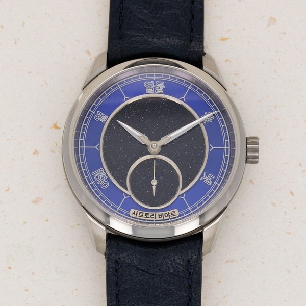 Sartory Billard Sartory Billard SB05 Titane Unique Piece Hangul Indexes Adventurine Dial · SB05