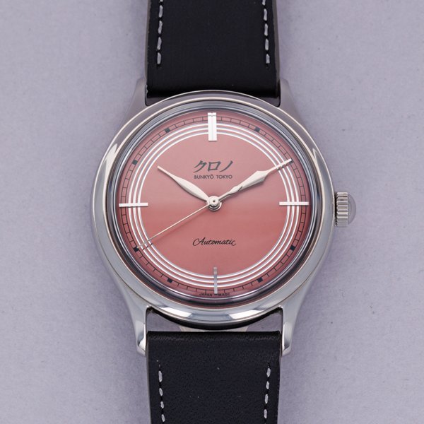 Kurono Tokyo Bunkyo Tokyo Toki Salmon Dial