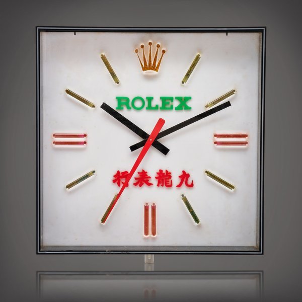 Kowloon Watch Co. An acrylic light box wall clock, Circa 1970 | 九龍表行 | 壓克力燈箱掛牆鐘，約1970年製